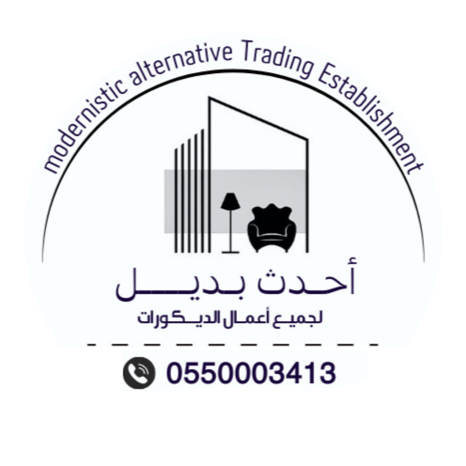 شعار المؤسسة